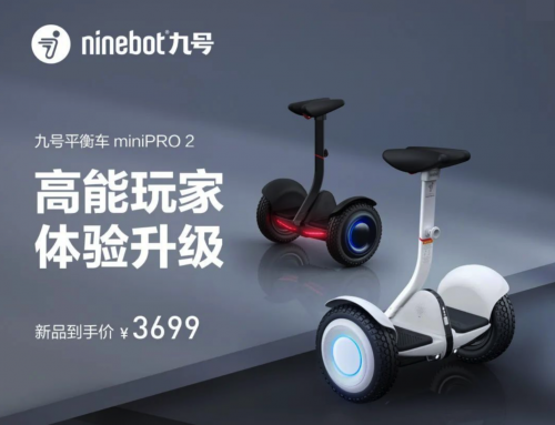 九号公司携手陈伟发布潮流态度短片,诠释潮流的终极奥义