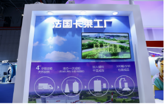 “紫”耀进博,优博瑞慕彰显大国品牌自信!